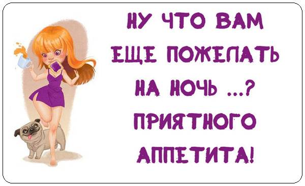 Открытки